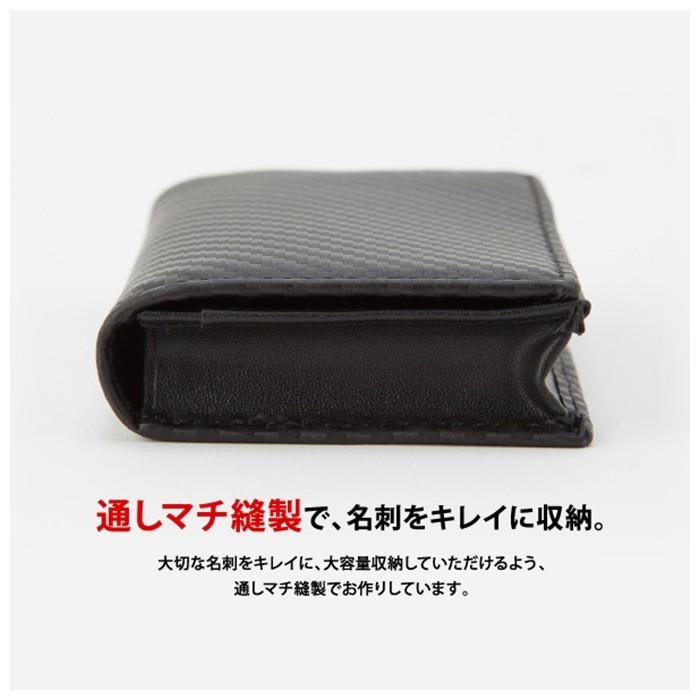 大容量 名刺入れ メンズ カード収納 革製品 カードケース 名刺ケース カード入れ マチ付き カーボンレザー シンプル ビジネス |  | 02