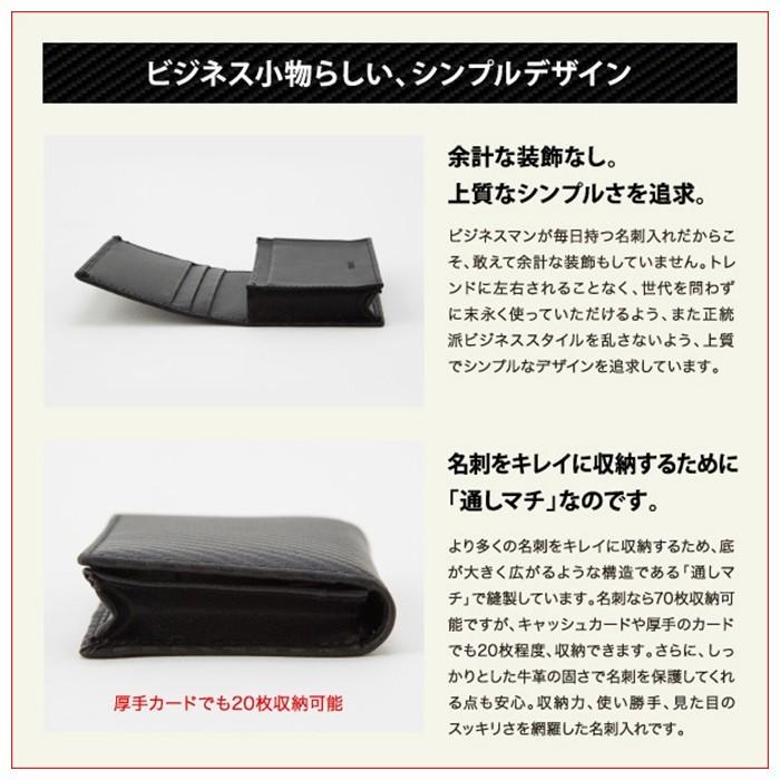 大容量 名刺入れ メンズ カード収納 革製品 カードケース 名刺ケース カード入れ マチ付き カーボンレザー シンプル ビジネス |  | 05