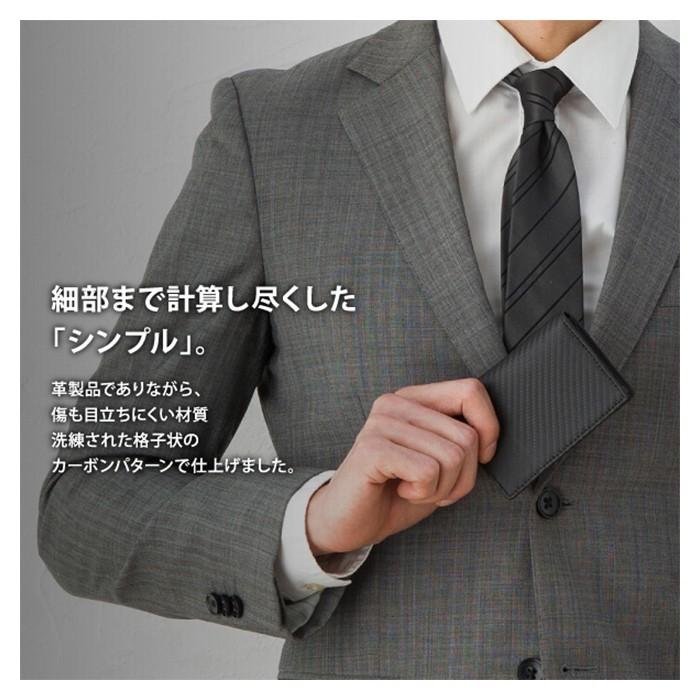 大容量 名刺入れ メンズ カード収納 革製品 カードケース 名刺ケース カード入れ マチ付き カーボンレザー シンプル ビジネス |  | 06