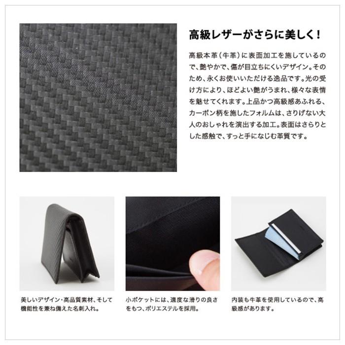 大容量 名刺入れ メンズ カード収納 革製品 カードケース 名刺ケース カード入れ マチ付き カーボンレザー シンプル ビジネス |  | 07