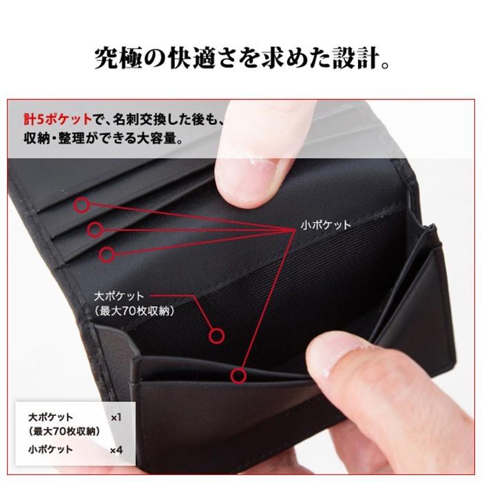 大容量 名刺入れ メンズ カード収納 革製品 カードケース 名刺ケース カード入れ マチ付き カーボンレザー シンプル ビジネス |  | 08