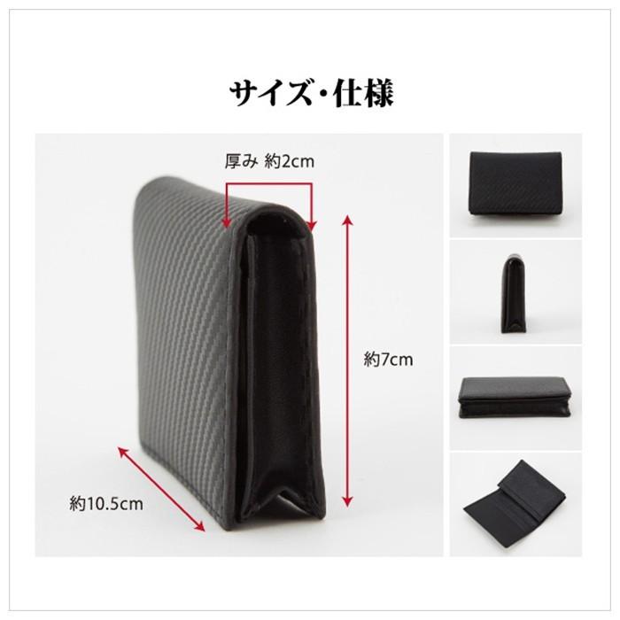 大容量 名刺入れ メンズ カード収納 革製品 カードケース 名刺ケース カード入れ マチ付き カーボンレザー シンプル ビジネス |  | 09