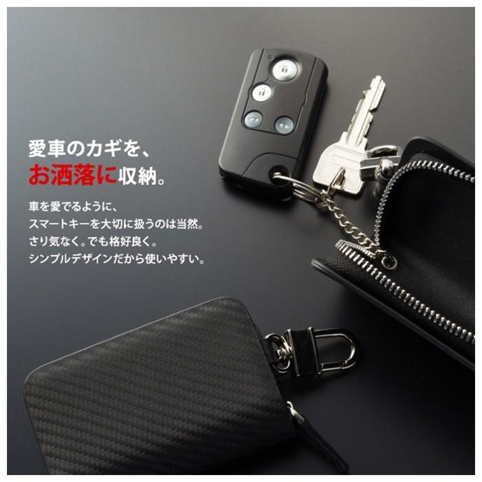 カーボンレザー スマートキーケース メンズ キーホルダー キーリング 車 カギ インテリジェント キーケース スマートキー キーカバー 革 |  | 01