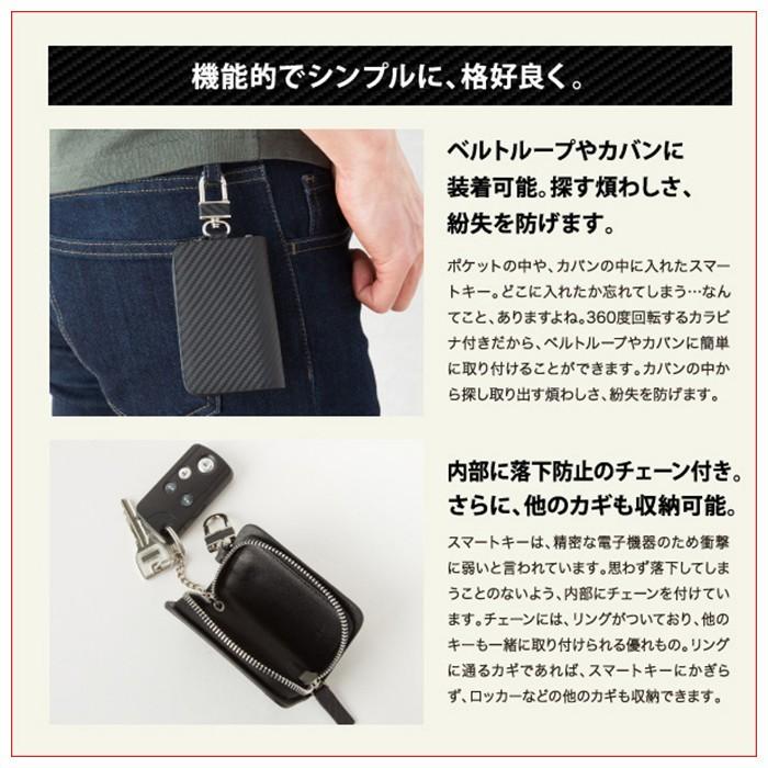 カーボンレザー スマートキーケース メンズ キーホルダー キーリング 車 カギ インテリジェント キーケース スマートキー キーカバー 革 |  | 04