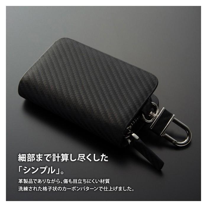 カーボンレザー スマートキーケース メンズ キーホルダー キーリング 車 カギ インテリジェント キーケース スマートキー キーカバー 革 |  | 06