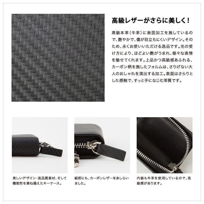 カーボンレザー スマートキーケース メンズ キーホルダー キーリング 車 カギ インテリジェント キーケース スマートキー キーカバー 革 |  | 07