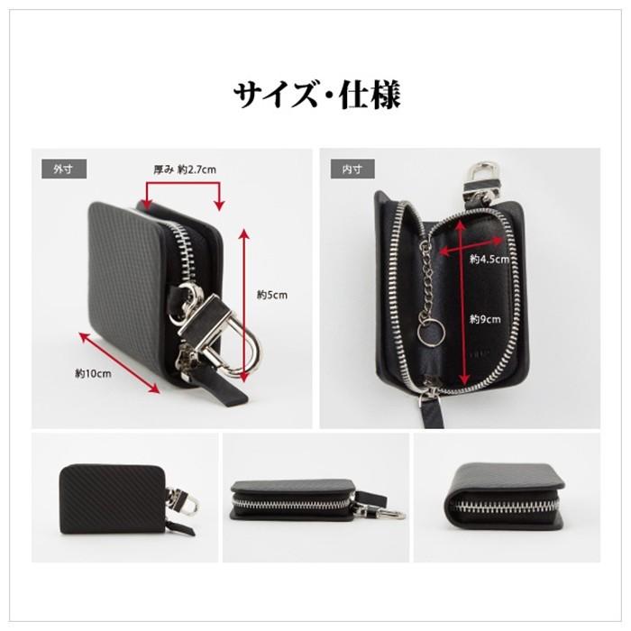 カーボンレザー スマートキーケース メンズ キーホルダー キーリング 車 カギ インテリジェント キーケース スマートキー キーカバー 革 |  | 08