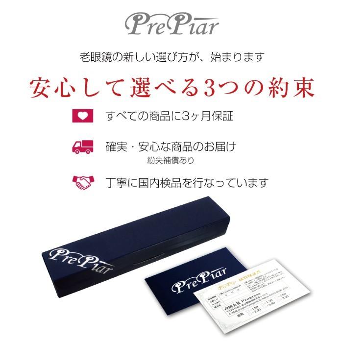 折りたたみ 老眼鏡 携帯 コンパクト 新型 ポッドリーダー スマート スマホ老眼鏡 おしゃれ 軽量 女性 男性 ユニセックス Pod reader |  | 11