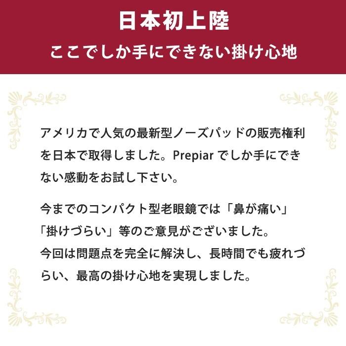 折りたたみ 老眼鏡 携帯 コンパクト 新型 ポッドリーダー スマート スマホ老眼鏡 おしゃれ 軽量 女性 男性 ユニセックス Pod reader |  | 04