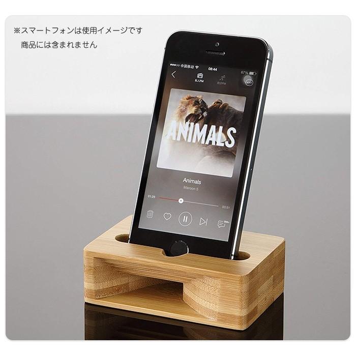 置くだけ 電源不要 木製 竹 スマホ スタンド スマホスピーカー スマートフォン スピーカー シンプル おしゃれ iPhone |  | 01