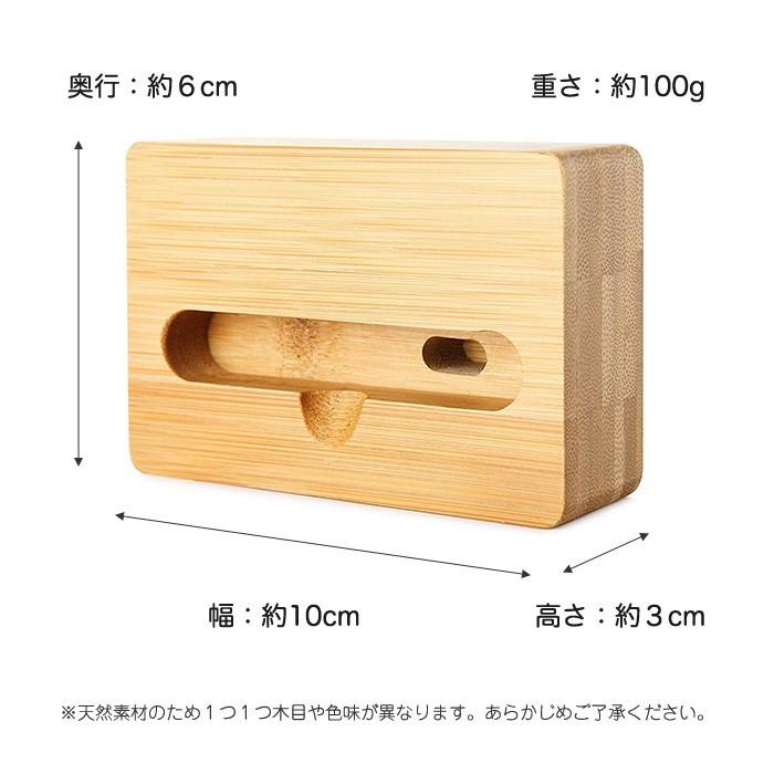 置くだけ 電源不要 木製 竹 スマホ スタンド スマホスピーカー スマートフォン スピーカー シンプル おしゃれ iPhone |  | 03