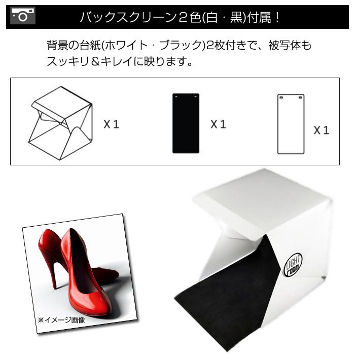 LED照明内蔵 折りたたみ 撮影ボックス 撮影キット コンパクト 収納 ライト 商品撮影 便利 カメラ 出品 撮影ブース 物撮り |  | 02