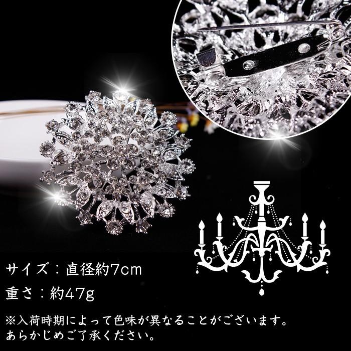 ブローチ シルバー ラインストーン 花 キラキラ 結婚式 披露宴 パーティー ワンポイント フォーマル ゴージャス |  | 03