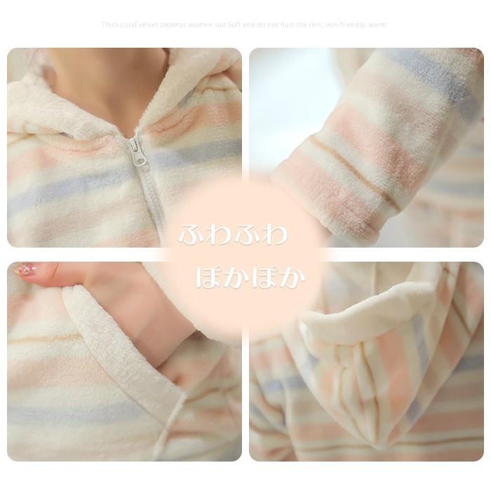 ボーダー ルームウェア もこもこ ふわもこ パーカー 上下セット モコモコ ユニセックス 部屋着 パジャマ あったか 冬 レディース |  | 01