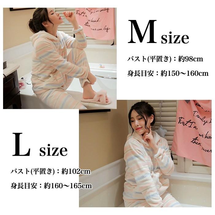 ボーダー ルームウェア もこもこ ふわもこ パーカー 上下セット モコモコ ユニセックス 部屋着 パジャマ あったか 冬 レディース |  | 03