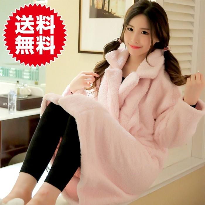 着る毛布 ルームウェア ロング ワンピース ガウン もこもこ ふわもこ フリース マイクロファイバー 部屋着 あったか 冬 レディース | 