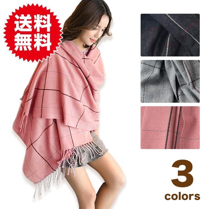 ウール カシミヤタッチ タータンチェック 格子柄 大判 ストール マフラー スヌード ブランケット 膝掛け 厚手 ショール レディース 秋冬 防寒 | 