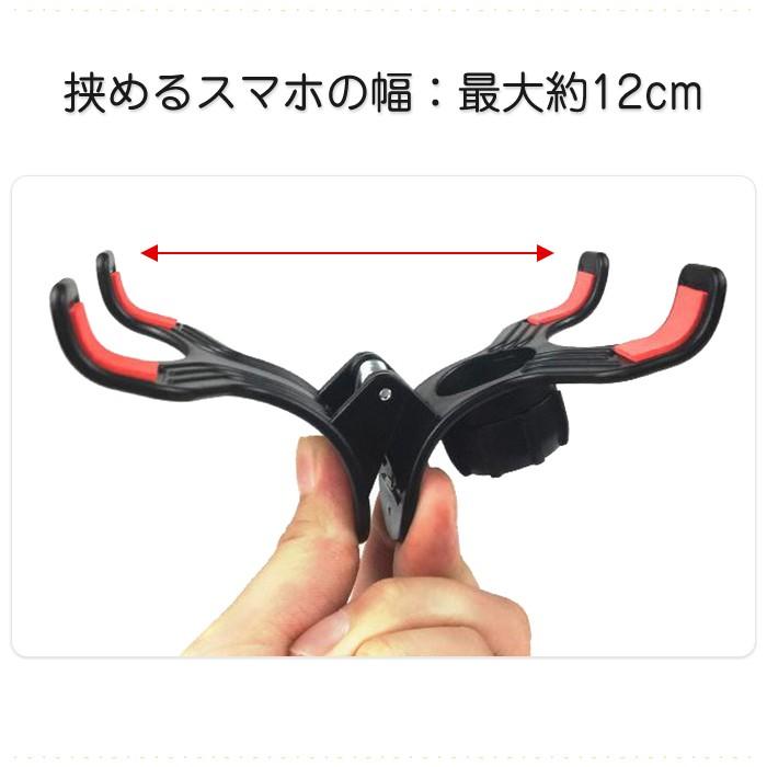クリップ式 フレキシブル アームホルダー アームスタンド スマホ 卓上 ホルダー 携帯 角度 360度 自由自在 寝ながらスマホ |  | 02