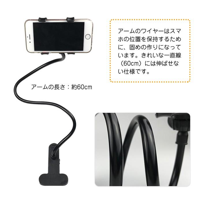 クリップ式 フレキシブル アームホルダー アームスタンド スマホ 卓上 ホルダー 携帯 角度 360度 自由自在 寝ながらスマホ |  | 04
