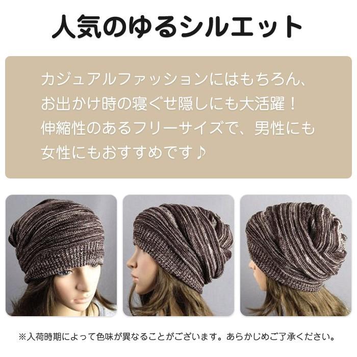 人気のゆるシルエット ニット帽 ニットキャップ ビーニー帽 ユニセックス カジュアル オールシーズン スノボ 寝ぐせ直し |  | 02