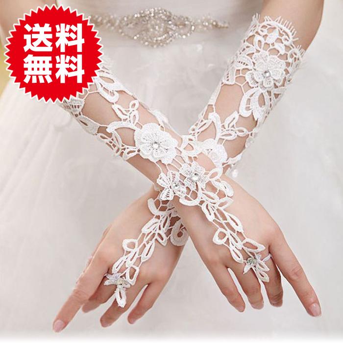 ウェディング グローブ フィンガーレス レース かわいい 結婚式 ブライダル 挙式 ガントレット フィンガーレス手袋 | 