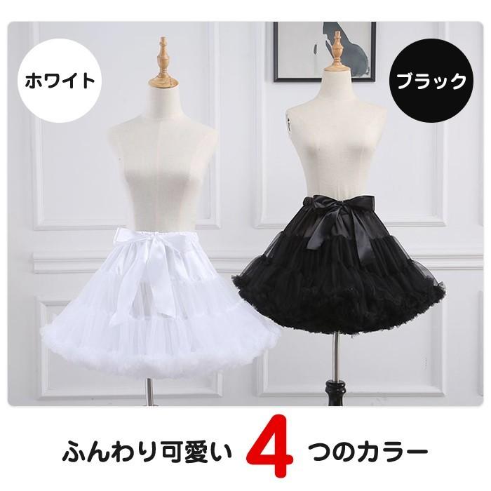 ふんわり リボン チュチュ チュール スカート パニエ ドレス 結婚式 発表会 キッズ |  | 01