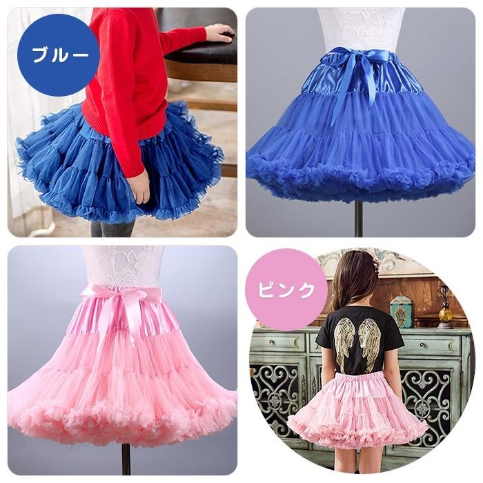 ふんわり リボン チュチュ チュール スカート パニエ ドレス 結婚式 発表会 キッズ |  | 02