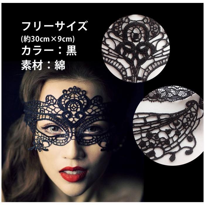 フリーサイズ レース 透かし 彫り マスク 仮面 マスカレード ヴェネチアン マスク コスプレ ハロウィン パーティー ダンス |  | 01