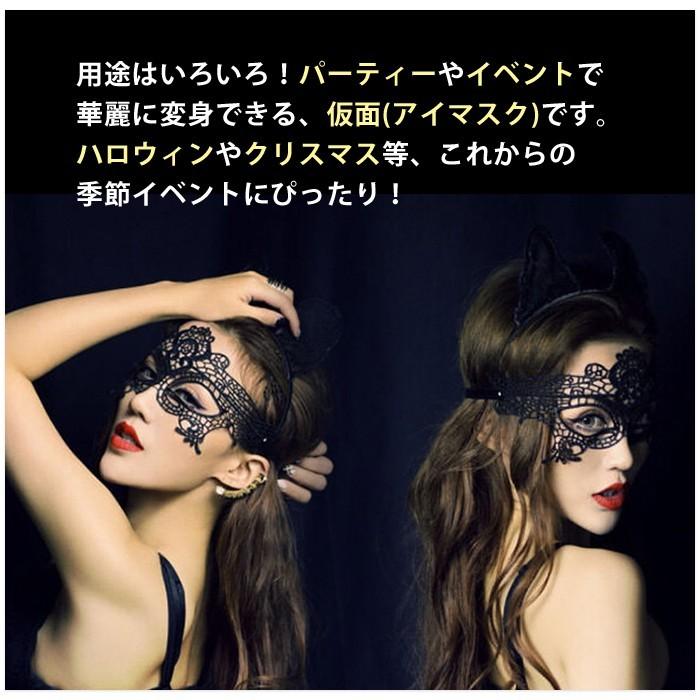 フリーサイズ レース 透かし 彫り マスク 仮面 マスカレード ヴェネチアン マスク コスプレ ハロウィン パーティー ダンス |  | 02