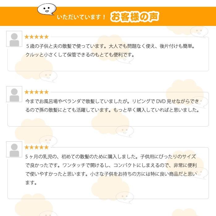 散髪用 エプロン 防水 散髪ケープ 子ども ヘアーエプロン ケープ お子様のヘアーカット 散髪 セルフカット |  | 05