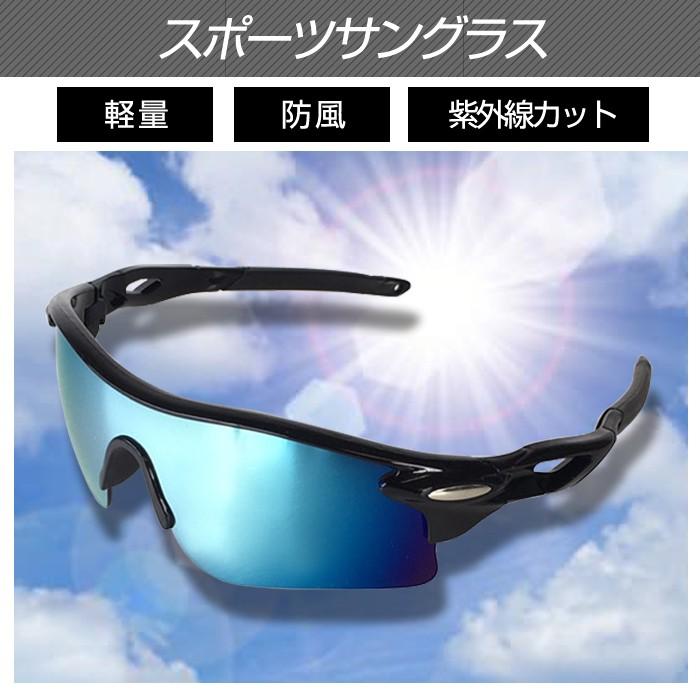 軽量 防風 紫外線カット スポーツ サングラス ライディングメガネ アウトドア 使いやすい シンプル |  | 01
