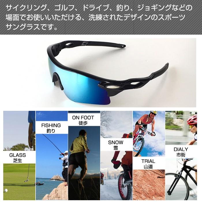 軽量 防風 紫外線カット スポーツ サングラス ライディングメガネ アウトドア 使いやすい シンプル |  | 02