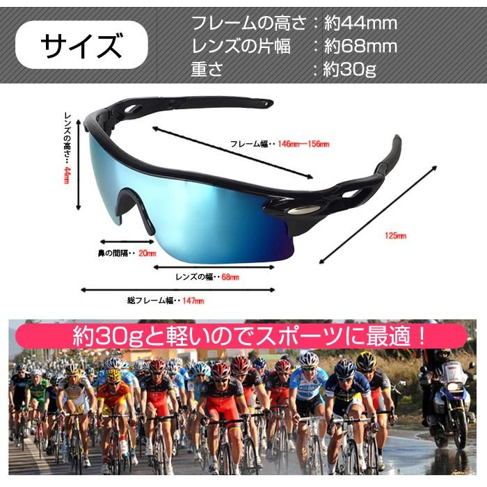 軽量 防風 紫外線カット スポーツ サングラス ライディングメガネ アウトドア 使いやすい シンプル |  | 03