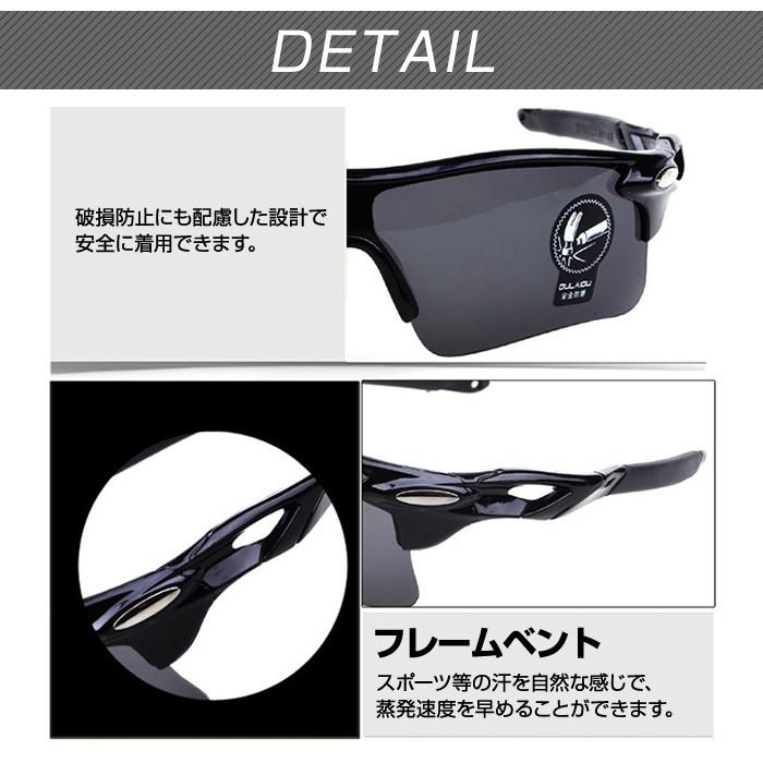 軽量 防風 紫外線カット スポーツ サングラス ライディングメガネ アウトドア 使いやすい シンプル |  | 05