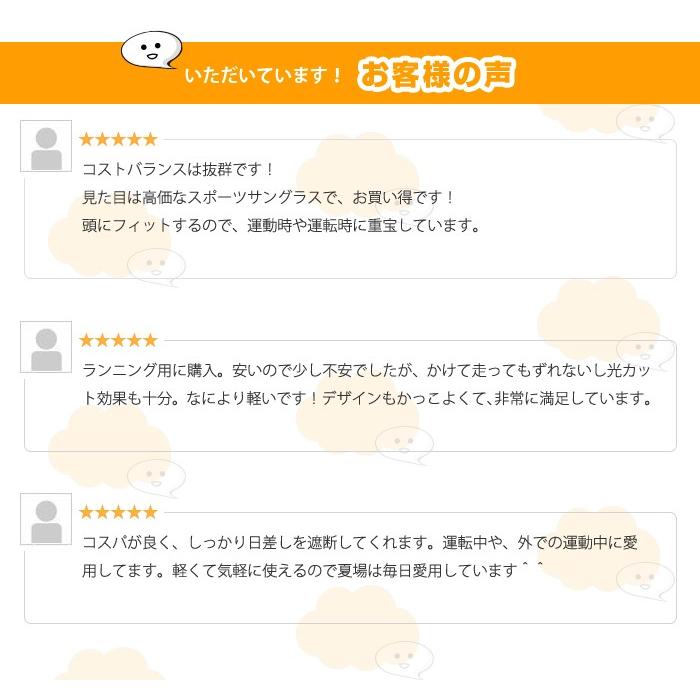 軽量 防風 紫外線カット スポーツ サングラス ライディングメガネ アウトドア 使いやすい シンプル |  | 08