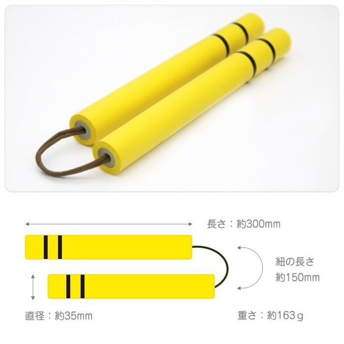 レプリカ ヌンチャク ウレタン製 スポンジ コスプレ ハロウィン なりきり イベント 小道具 プレゼント |  | 02