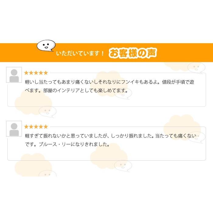 レプリカ ヌンチャク ウレタン製 スポンジ コスプレ ハロウィン なりきり イベント 小道具 プレゼント |  | 04