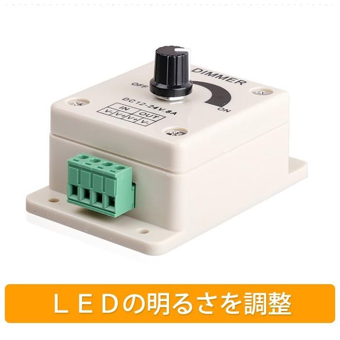 LED 調光 dc12v 明るさ調整 コントローラー 12-24V 8A LED制御 調光コントローラー 部品 パーツ 自作 DIY 施工業者 |  | 01