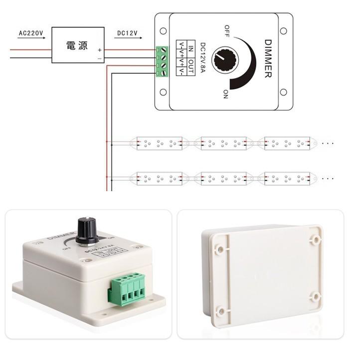 LED 調光 dc12v 明るさ調整 コントローラー 12-24V 8A LED制御 調光コントローラー 部品 パーツ 自作 DIY 施工業者 |  | 02