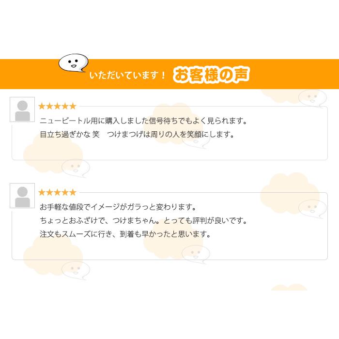 左右1セット 車 ヘッドライト用 まつ毛 自動車用まつ毛 3D ステッカー 両面テープ 装飾 カー用品 アクセサリー おもしろグッズ |  | 05