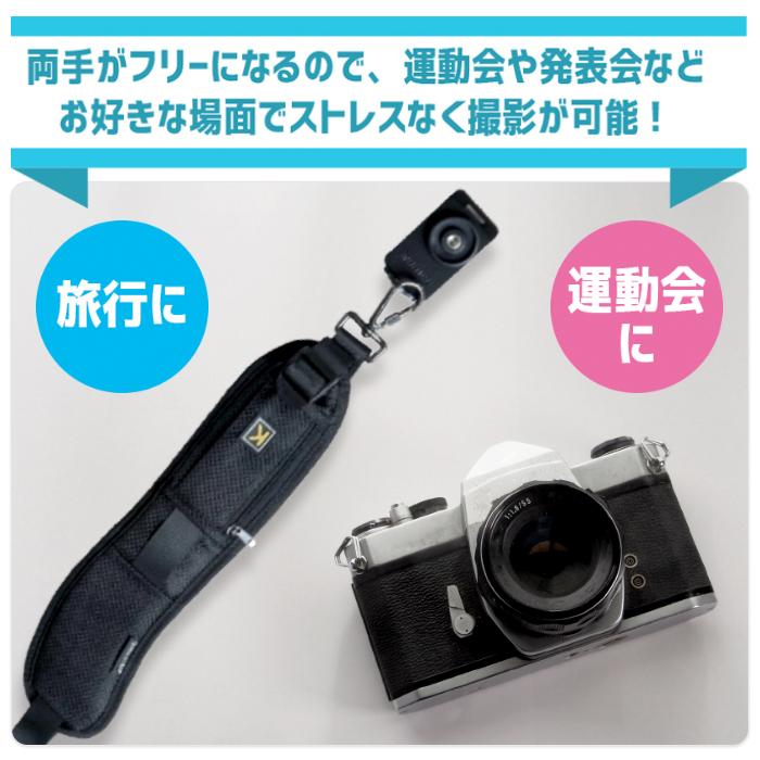 軽い ナイロン製 カメラ用 ストラップ クイックストラップ シングル 便利 運動会 発表会 撮影 一眼レフ 斜めがけ |  | 01