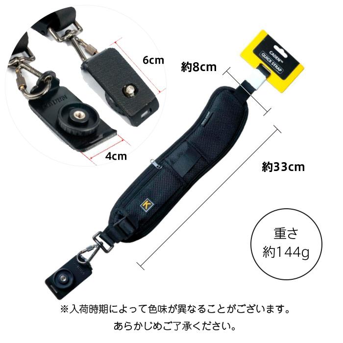 軽い ナイロン製 カメラ用 ストラップ クイックストラップ シングル 便利 運動会 発表会 撮影 一眼レフ 斜めがけ |  | 03
