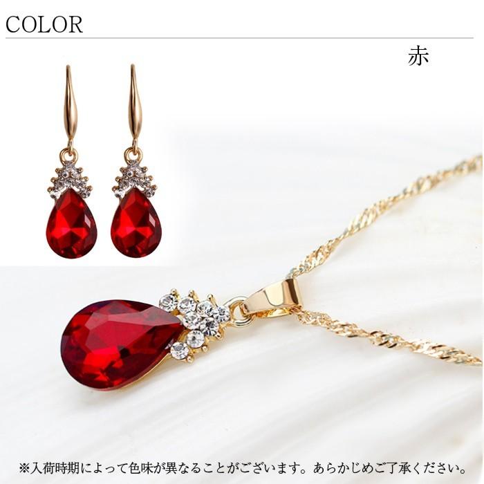 ティアドロップ型 ネックレス ピアス セット 結婚式 発表会 ペンダント チェーン クリスタル ゴールド フォーマル プレゼント |  | 03