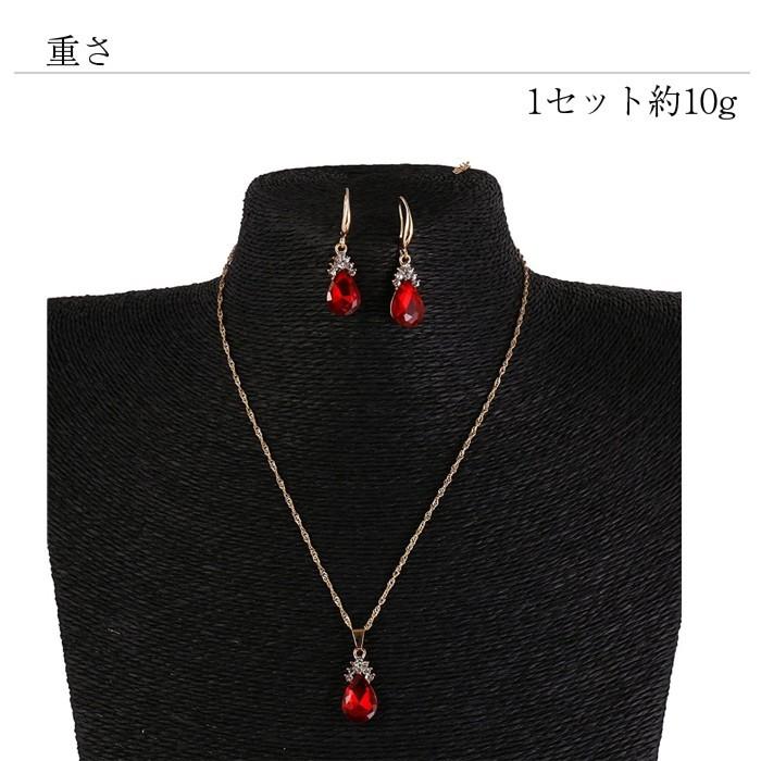 ティアドロップ型 ネックレス ピアス セット 結婚式 発表会 ペンダント チェーン クリスタル ゴールド フォーマル プレゼント |  | 07