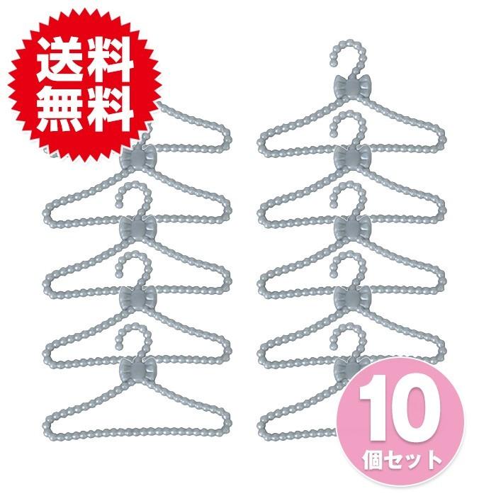 10個セット ドール用 ハンガー ミニチュア 可愛い リボン 洋服 フィギュア 着せ替え人形用 バービー ドールハウス作り | 