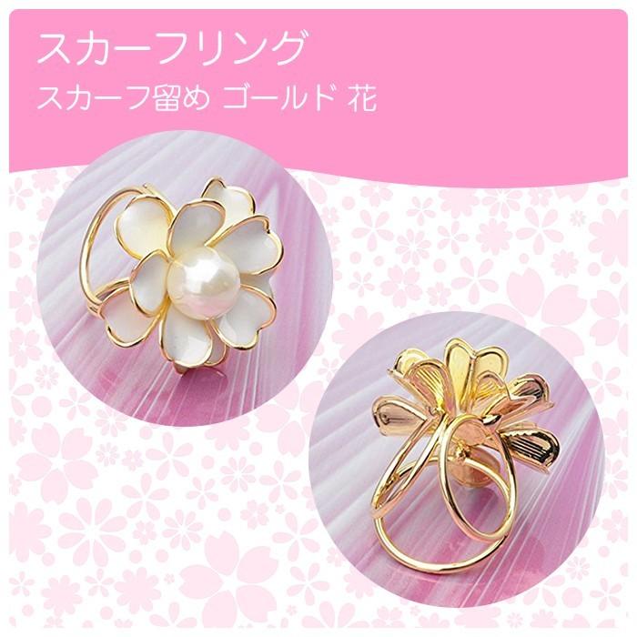スカーフリング スカーフクリップ トリプル 3 リング スカーフ留め ゴールド アクセサリー アレンジ ワンポイント プレゼント |  | 01