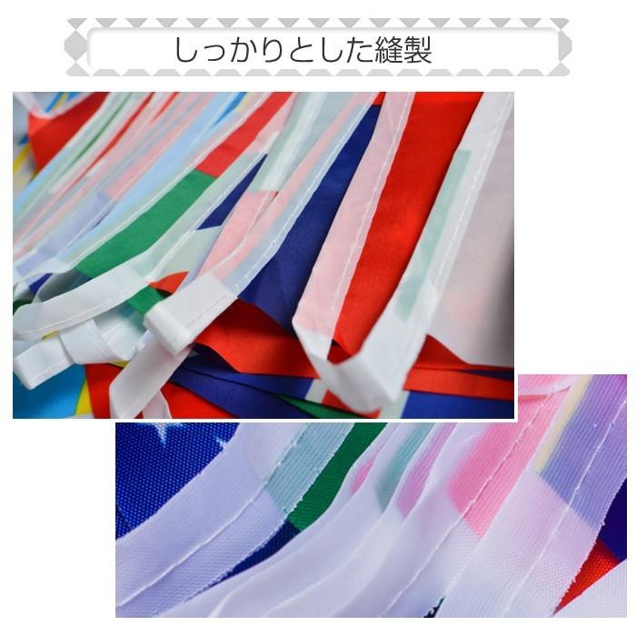 長さ25m 万国旗 100ヶ国 連旗 運動会 フェスティバル 国際交流 装飾 イベント パーティー オリンピック 応援グッズ |  | 03