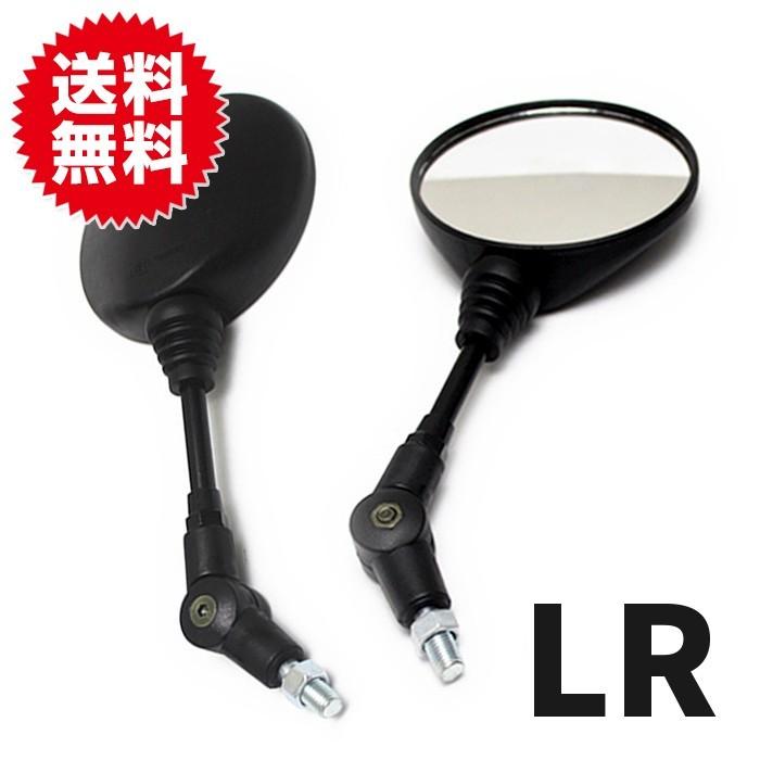 オフロード ミラー 可倒式 左右セット バイク 角度調整可能 改造 10mm正ネジ プラスアルファ 通販 Yahoo ショッピング