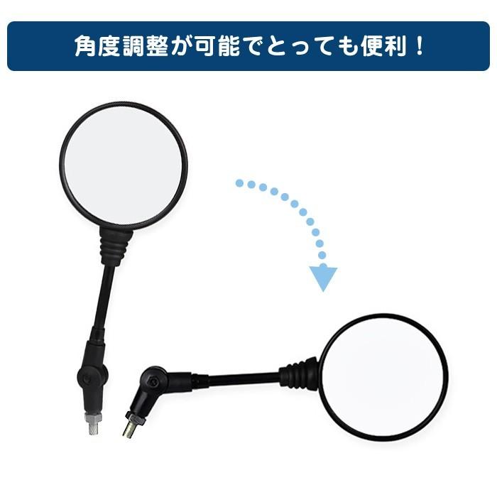 オフロード ミラー 可倒式 左右セット バイク 角度調整可能 改造 10mm正ネジ |  | 01
