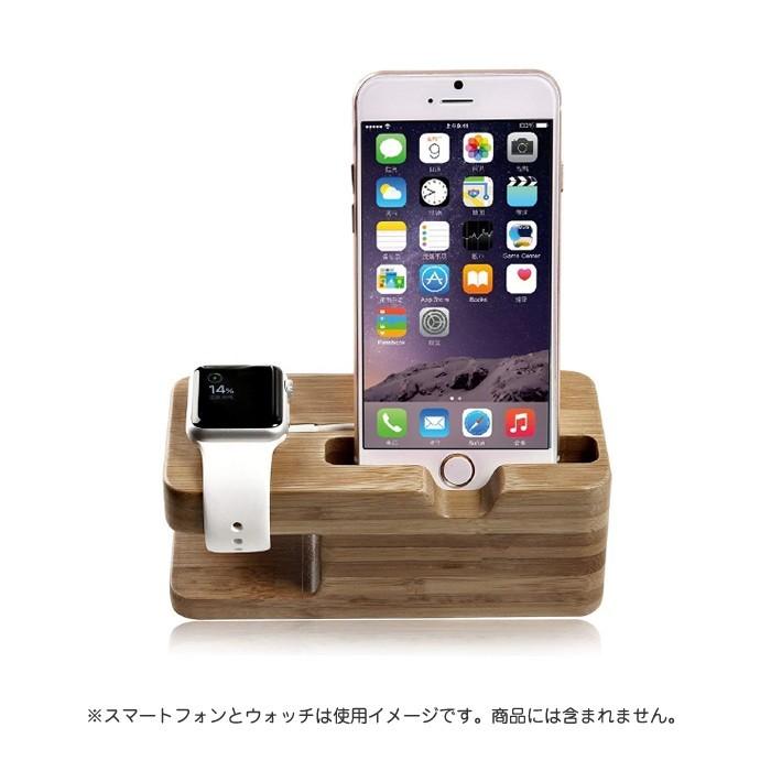 木製 充電 スタンド スマホ アップルウォッチ Apple Watch iPhone ドック 木目 クレードル 38mm 42mm 対応 |  | 02